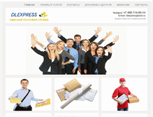 Tablet Screenshot of dlexpress.ru